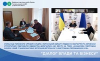 Очільниця Головного управління ДПС у Луганській області Людмила Хворостян під час "Діалогу з бізнесом"