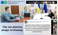 Про критерії, за якими здійснюється визначення підприємств, установ та організацій критично важливими для функціонування економіки