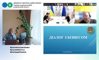 Разом сильніше: конструктивний «Діалог влади з бізнесом»