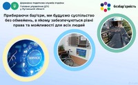 Якісне сервісне обслуговування платників – один з пріоритетів діяльності фахівців податкової служби