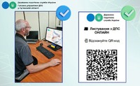 Як почати електронне листування з податковою: коментар начальника управління податкових сервісів ГУ ДПС у Луганській області