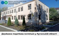 Податкова служба Луганщини надає роз’яснення та консультації з питань оподаткування для громадян та платників