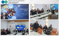 Участь у Регіональному форумі