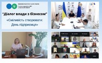 Сміливість створювати: бізнес Луганщини продовжує працювати та зберігати свій потенціал