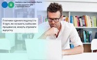 Платники єдиного податку І та ІІ груп, які не мають найманих працівників, можуть отримати відпустку